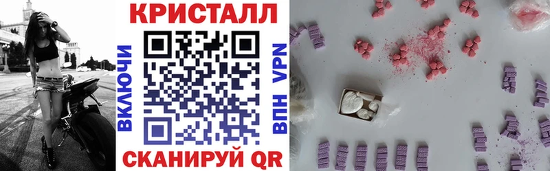 Купить закладки  Баксан  Amphetamine 97% 
