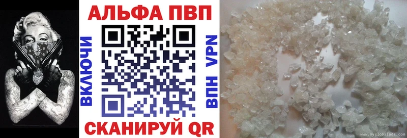 A PVP мука  Купить где  Баксан 