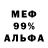 Кокаин 97% Fant0