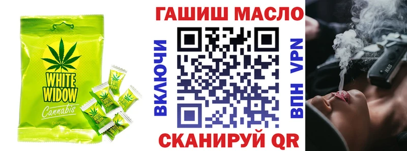 Печенье с ТГК марихуана  Купить  Баксан 
