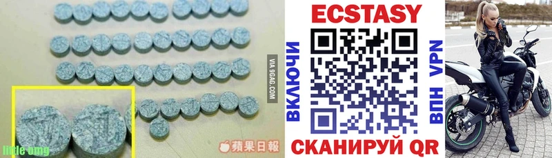 Ecstasy XTC  Купить закладки  Баксан 