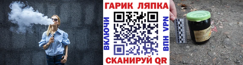 ГАШ Cannabis  Купить где  Баксан 