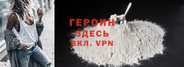 кокаин перу Каменка