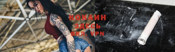 кокаин перу Каменка