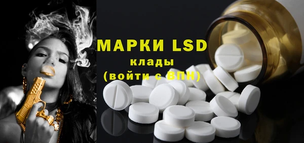 марихуана Каменногорск