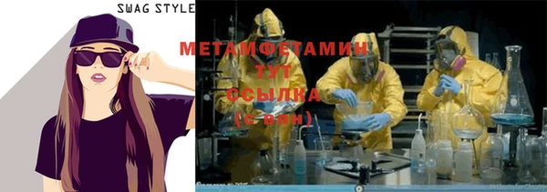 кокаин перу Каменка