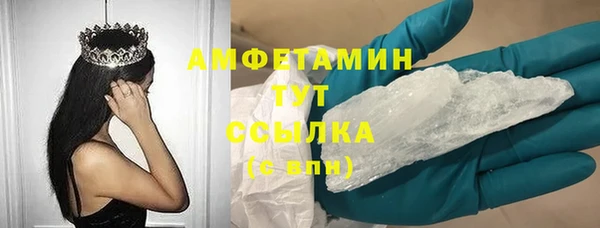 марихуана Каменногорск