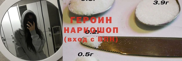 MDMA Каменск-Шахтинский