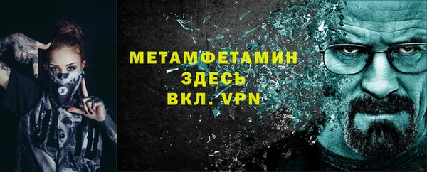 кокаин перу Каменка