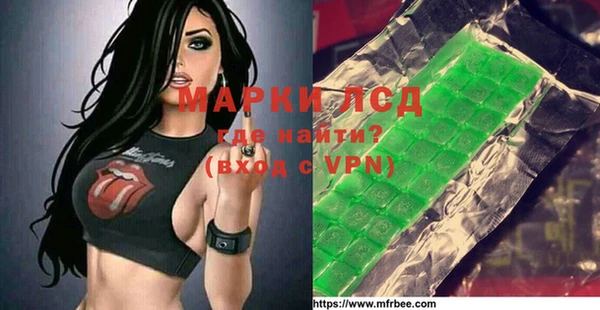 марихуана Каменногорск