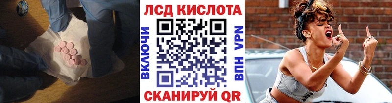Купить  Баксан  Лсд 25 экстази кислота 