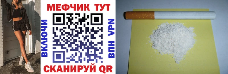 Купить где  Баксан  МЕФ кристаллы 