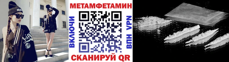 Купить  Баксан  Первитин винт 