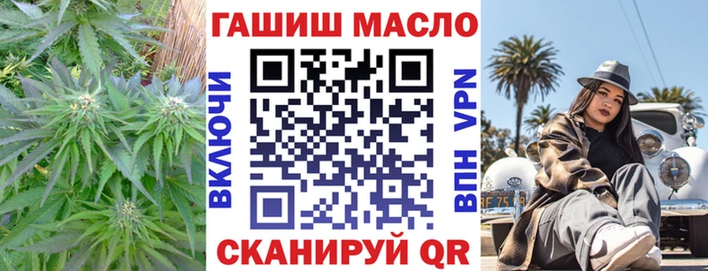 Купить где Баксан ТГК THC oil
